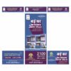 Printed Promotional Canopy