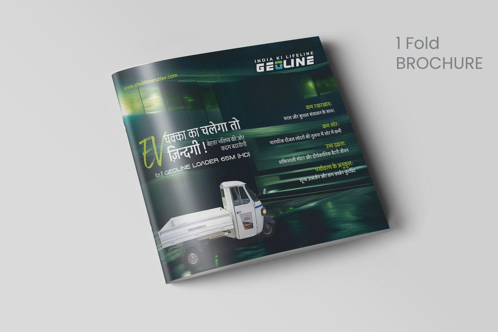 Mockup -Cover-Loader