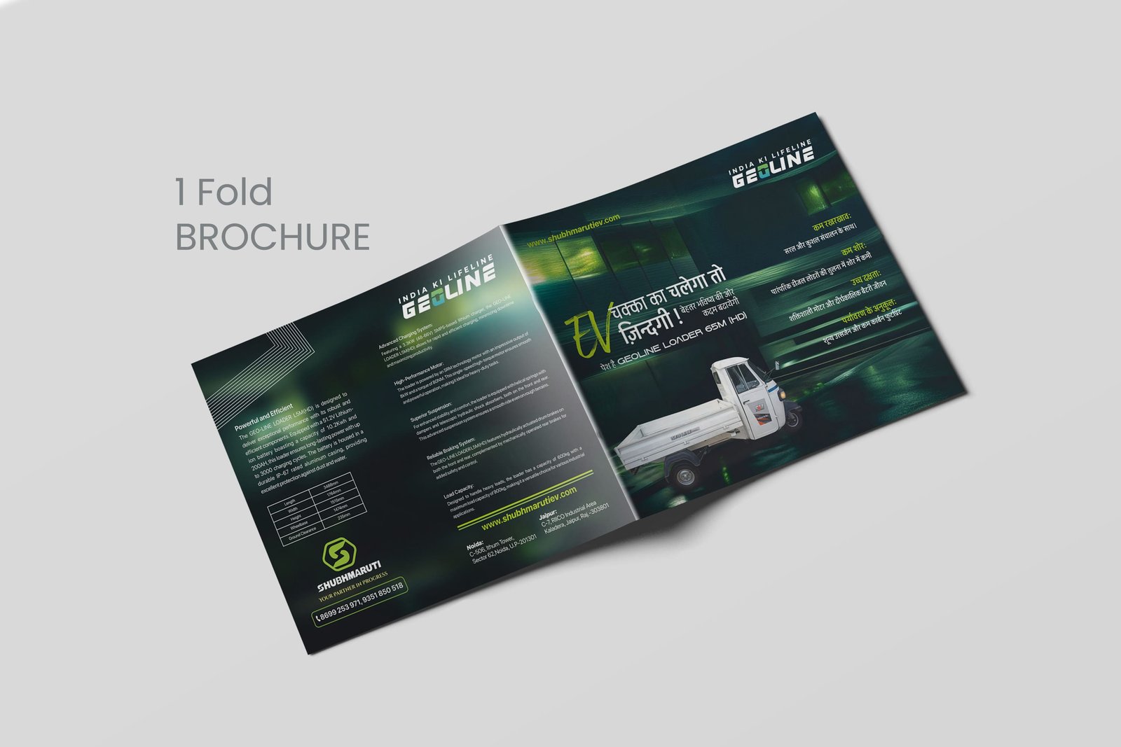 Mockup_Cover-Loader