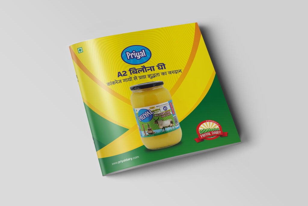 Priyal-Brochure-1
