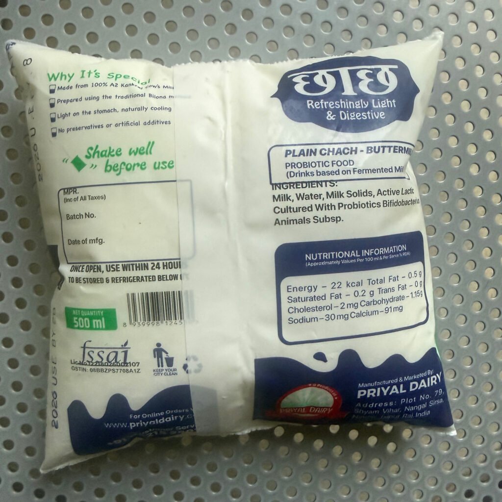 Priyal-lassi-chanch-pack-2
