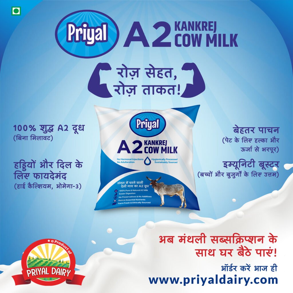 Priyal-social-5