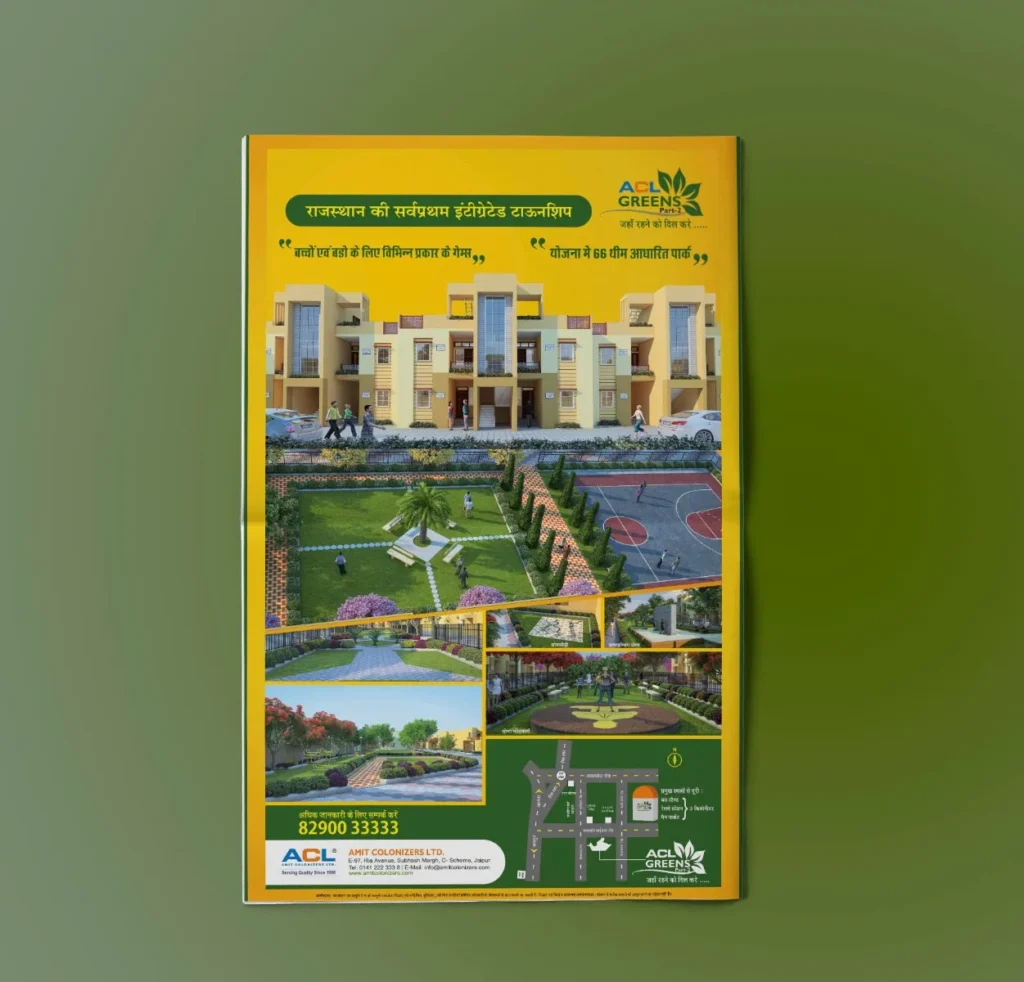 ACL Greens  -