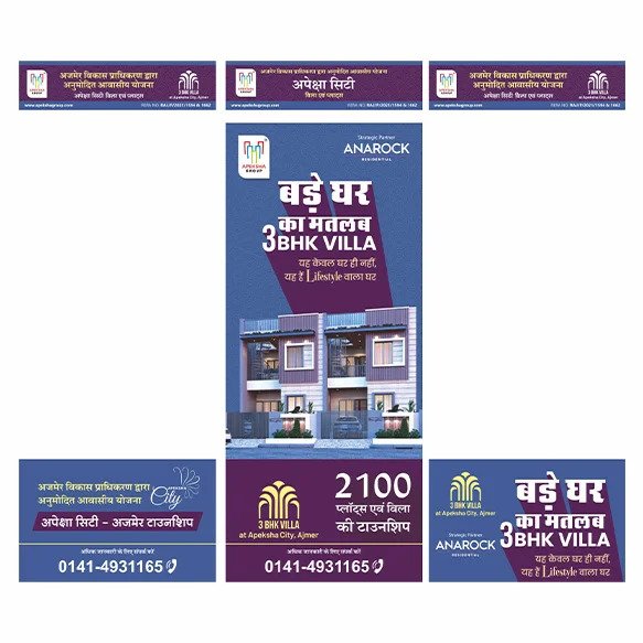 realestate canopy