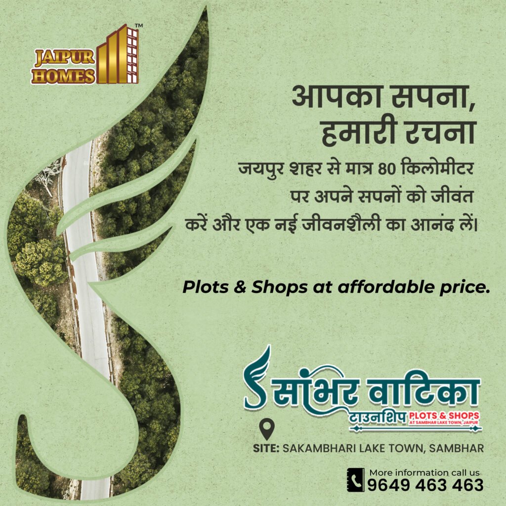 jaipurhomes-sm-2