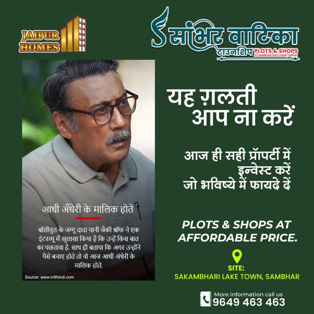jaipurhomes-sm-3