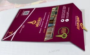 morchang-Invitation-2