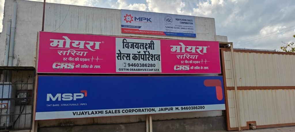 mpksteel-iron-board
