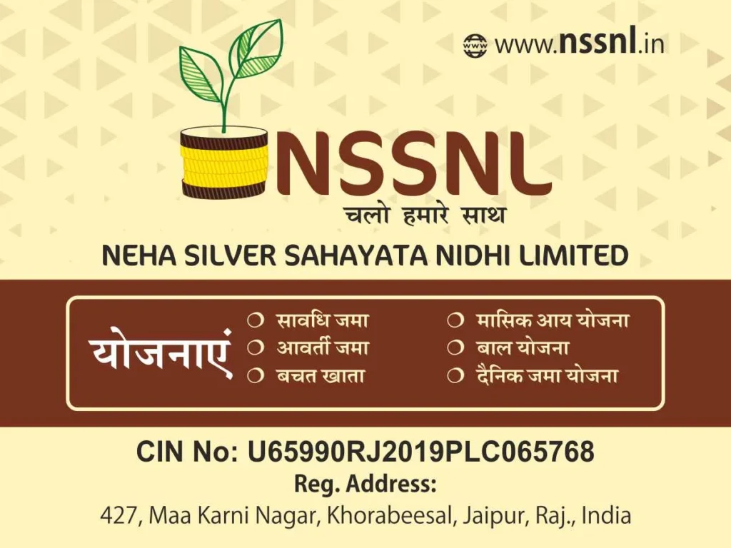 nssnl-banner