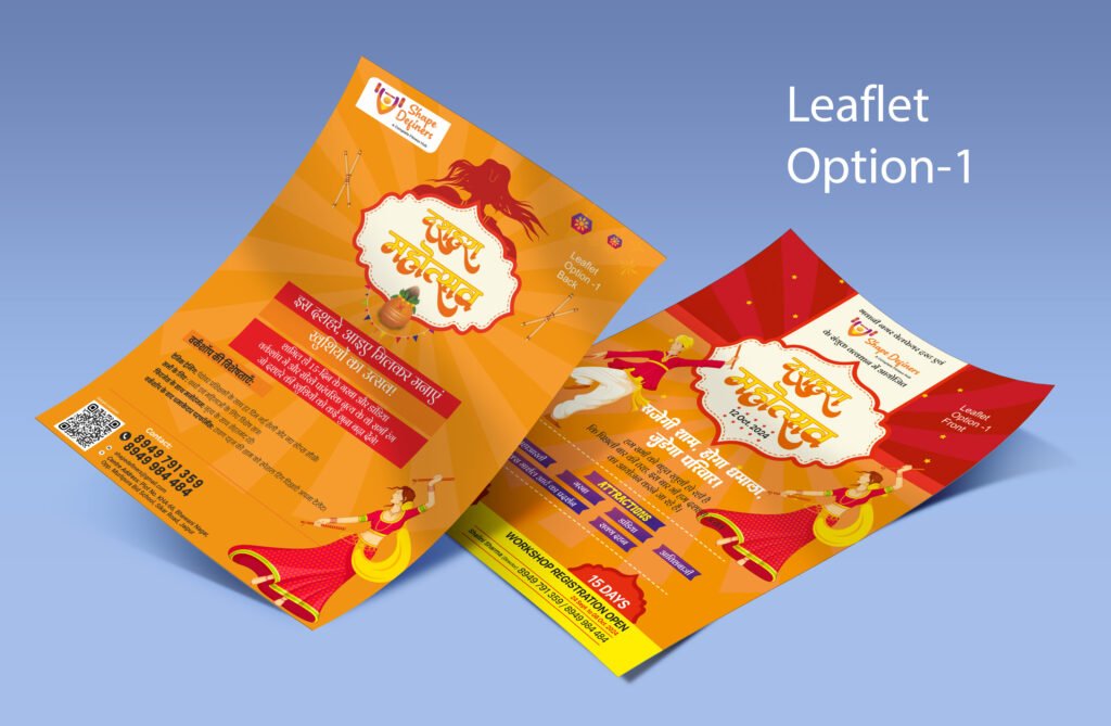 shapedefiners-leaf-1