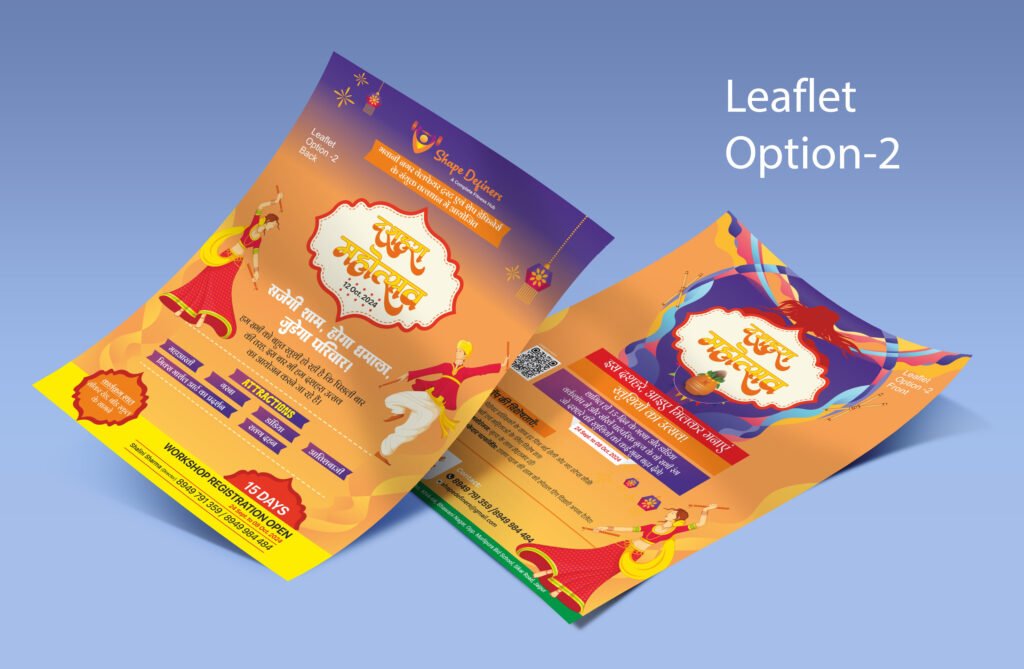 shapedefiners-leaf-2