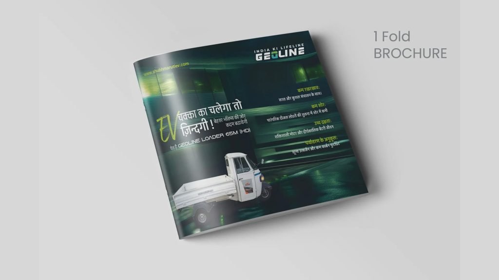 shubh-brochure-9